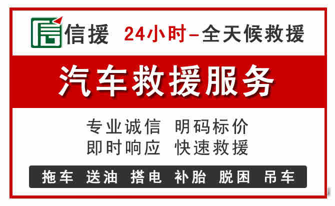 黄浦区中途汽车送机油