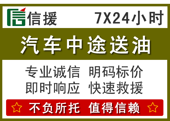 黄浦区送油.png 黄浦区送油.png