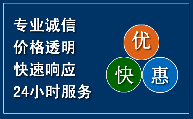 黄浦区汽车救援送柴油