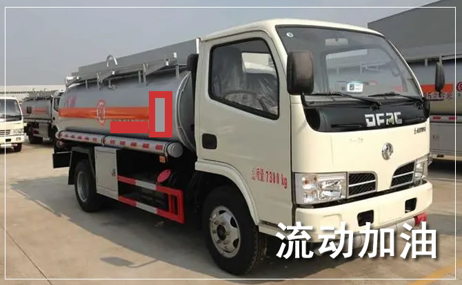 黄浦区道路救援汽车送机油